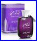 Sama Dubai EDP Perfume By Ard Al Zaafaran 100 ML Free Shipping Orginal