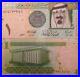 Saudi Arabia 2012 1 Riyal, United Arab Emirates 1 Dirham 1987 NOTE & Copper-coin