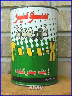 Scarce United Arab Emirates (UAE) Super Formula 2000-X Motor Oil Liter Can