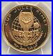 Sharjah 1970 World Soccer Cup 50 Riyals PCGS Gold Coin, Proof