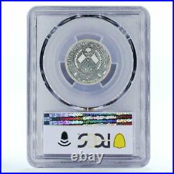 Sharjah 2 riyals FIFA World Cup in Mexico Football PR66 PCGS silver coin 1970