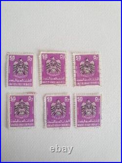 Stamp set, United Arab Emirates, used