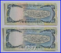 U. A. E (1973 SCARCE SEQUENTIAL SERIAL) 2/10 DIRHAMS 1st ISSUE BANKNOTE