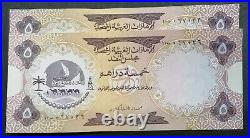 U. A. E. 5 Dirhams Banknotes 1973 aUNC