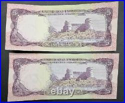 U. A. E. 5 Dirhams Banknotes 1973 aUNC