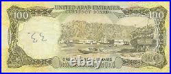 UAE 100 Dirhams ND. 1973 P 5a 1St. Issue Circulated Banknote Z1