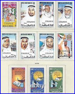 UAE 1975 6 SIX COMPLETE SETS WithSOUVENIR SHEET SG 31 53 INCLUDES 50a LIGHT HINGED