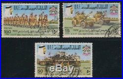 UAE 1977 National Day Withdrawn Set Fine Used. Extremely Rare