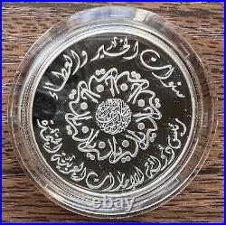 UAE 30 HH Shaikh Zayed Bin Sultan Al-Nahyan Silver 50 Dirhams 1996 PROOF Box COA