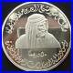 UAE 50 Dirhams 2003 Silver Proof IMF World Bank Meeting in Dubai