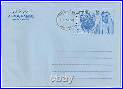 UAE ABU DHABI 1971 AIR LETTER 40 FILS WITHOUT OVERPRINT WithFDC ONLY 300 EXIST SEE
