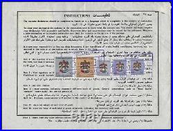 UAE ABU DHABI DUBAI MUSSAFAH 1980 FOUR PARCEL RECEIPTS With HIGH VALUE DEFINITIVES