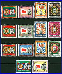 UAE SHARJAH 1968-1971, Anniversary Of Accession, 3 Set with S/Sheet Rare MNH 4641