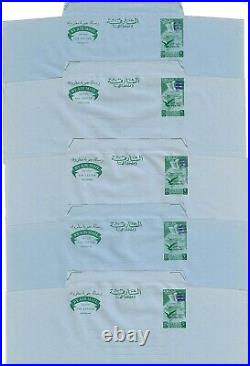 UAE SHARJAH TEN UNFOLDED AIR LETTERS FIVE 30 NP IN BLUE & FIVE 20 NP IN GREEN With