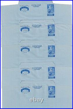 UAE SHARJAH TEN UNFOLDED AIR LETTERS FIVE 30 NP IN BLUE & FIVE 20 NP IN GREEN With
