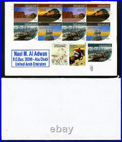 UAE Stamps Lot of 16 Commercial Covers