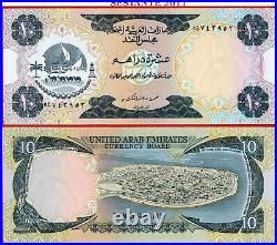 $ UAE UNITED ARAB EMIRATES 10 DIRHAMS nd 1973 P 3 AUNC free shipping from 100$