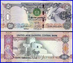 UAE UNITED ARAB EMIRATES 5 10 20 50 100 200 500 dirhams UNC SET