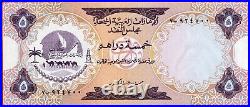 $ UAE UNITED ARAB EMIRATES 5 DIRHAMS 1973 P 2 XF/AUNC free shipping from 100$