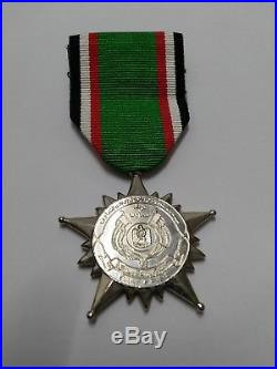 UAE UNITED ARAB EMIRATES SERVICE STAR full size medal 1982 GCC Very Rare