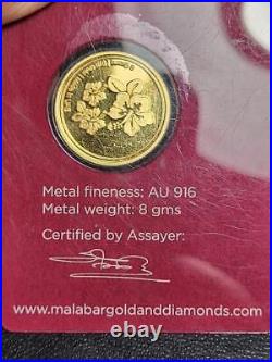 UAE United Arab Emirate 916 Gold 8 Grams Malabar Gold & Diamonds