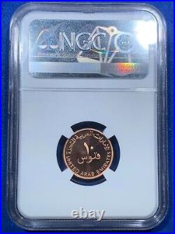 UAE United Arab Emirates 1 5 10 25 Fils 1995-1997 NGC Proof and Specimen