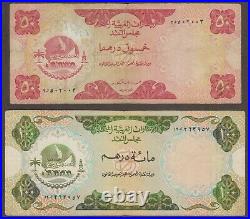 UAE United Arab Emirates 1 5 10 50 100 Dirham P 1 2 3 4 5 - 1973 Lot of 5