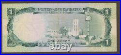 UAE United Arab Emirates 1 Dirham PIck # 1 First Issue 1973 PREFIX 6