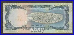 UAE United Arab Emirates 10 Dirham P # 3 Prefix 16 First Issue 1973 Scarce