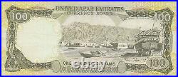 UAE United Arab Emirates 100 Dirhams 1973 P-5 VERY RARE XF & 0100