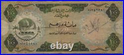 UAE United Arab Emirates 100 Dirhams Banknote 1973