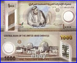 UAE United Arab Emirates 1000 Dirhams 2023 P NEW 42 UNC
