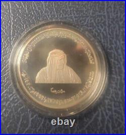 UAE United Arab Emirates 1999 50 dirhams Islamic Personality Dubai silver coin