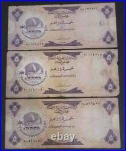 UAE United Arab Emirates 5 Dirham First Issue 1973 Lot 3 BANKNOTES