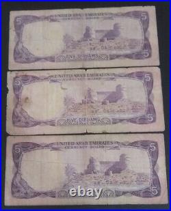 UAE United Arab Emirates 5 Dirham First Issue 1973 Lot 3 BANKNOTES