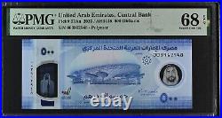 UAE United Arab Emirates 500 Dirhams 2023 P 37Aa Superb Gem UNC PMG 68 EPQ