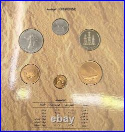 UAE United Arab Emirates 6 Coins 1989 AH1409 Mint Set KM MS1