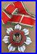 UAE United Arab Emirates Order of Military Merit Neck Badge Medal