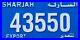 UAE United Arab Emirates Sharjah Export License Licence Number Plate 43550