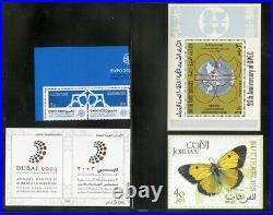 UAE United Arab Emirates Stamps Collection ALL Mint NH