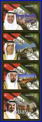 UAE United Arab Emirates Stamps Collection ALL Mint NH