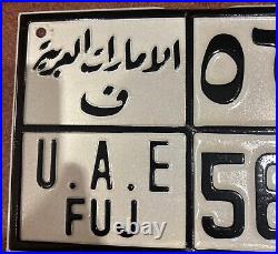 UAE, United Arab Emirates, Very Rare, FUJ, Ras Al Khaimah. Never Been Used