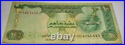 UNITED ARAB EMIRATES-10 DIRHAMS-2009-2nd ISSUE-SERIAL NUMBER 001546115, UNC NOTE
