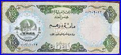 UNITED ARAB EMIRATES 100 Dirhams 1973 p5 VF