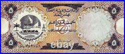 UNITED ARAB EMIRATES 5 DIRHAMS 1973 P#2a XF