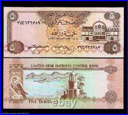 UNITED ARAB EMIRATES 5 DIRHAMS P-7 1982 Consecutive Running 10 Pcs Lot UNC NOTE