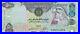 UNITED ARAB EMIRATES 500 Dirhams 2017 SPARROHAWK P-32b UNC Banknote