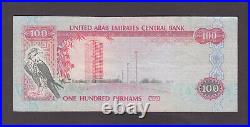 UNITED ARAB EMIRATES P. 15a-9209 100 DIRHAMS 1993 RARE VERY FINE 2206