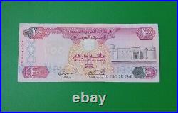 UNITED ARAB EMIRATES P. 15a UAE 100 DIRHAMS 1993 Circulated