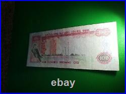 UNITED ARAB EMIRATES P. 15a UAE 100 DIRHAMS 1993 Circulated